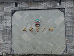 -海窝子古镇