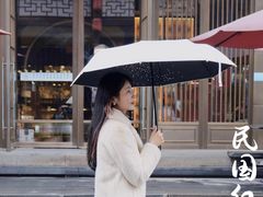 -民国红公馆·秦淮八艳(夫子庙店)