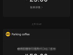 -Parking Coffee(孩儿巷店)