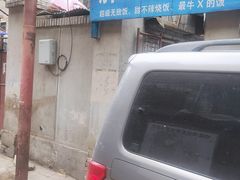 -胖哥料理(兴义里店)