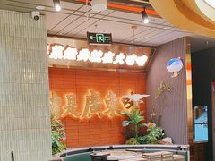 -火啫啫·粤式啫啫煲(南京弘阳店)