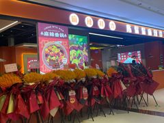 -龙湖南京江北天街