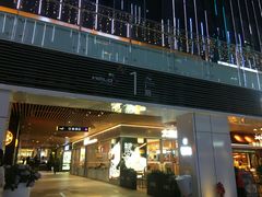 -HALO广场(梨园路店)