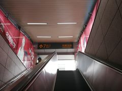 -陆家浜路(地铁站)