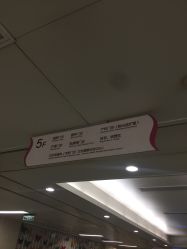 -南京市妇幼保健院(莫愁路院区)