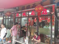 -洋城面店(荔塱农副产品综合批发市场店)
