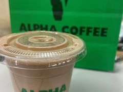-ALPHA COFFEE阿尔法咖啡(虹莘路店)