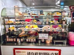 -1980烧肉粽(金榜店)