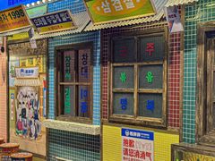 -姜胖胖首尔自助烤肉·街头小吃大排档(国瑞中心店)