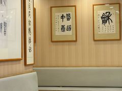 -上海广德中医门诊部