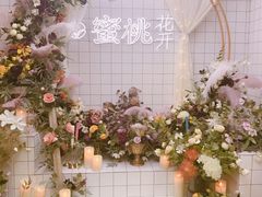 -蜜桃花开·中西融合菜E&W(南长街店)