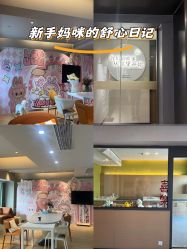 -大美母婴月子中心(馨乐庭店)