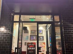 -星期五餐厅(金融街店)