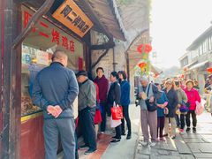 -阿二烤鸡(山塘街店)