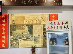 -陳仔(北京路店)