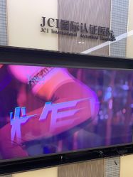 -Yestar宁波艺星整形医院