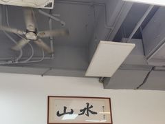 -山水肠粉(盐田店)