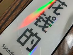 -南記粉麵(灣仔謝斐道店)