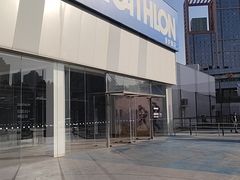-迪卡侬(香炉礁店)