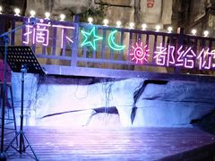 -夜宴江景餐厅
