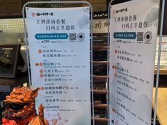-扬州狮子楼·非遗淮扬菜(总店)