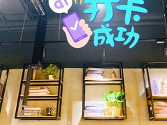 -鱼来顺纸上烤鱼