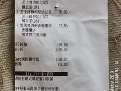 -肯德基(甘家口店)