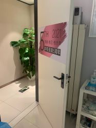 -华臣医疗美容