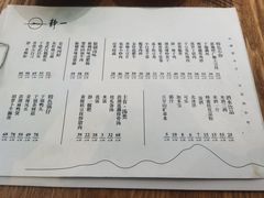 -静一餐厅·湖北菜(前门创始店)