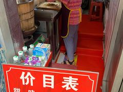 -殷姐糯米包油条