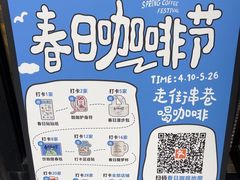 -Peet's Coffee皮爷咖啡(大学路店)