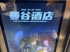 -神盾局密室逃脱(in77店)