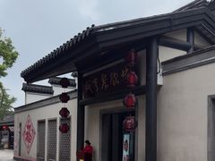 -咸亨酒店•非遗绍兴菜•中华老字号(堂吃餐厅)
