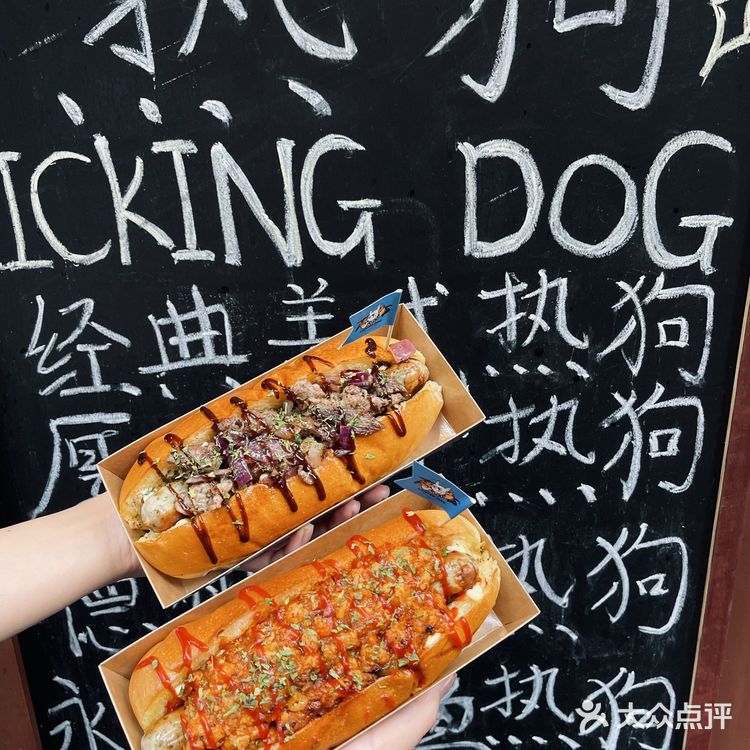 🔥爱惨了这家美式风格热狗店