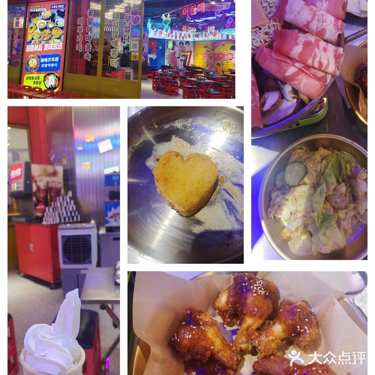 吾悦探店35集