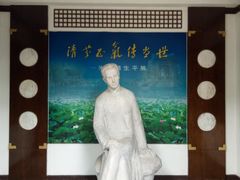 朱自清故居-花筑·扬州个园客栈(瘦西湖东关街店)