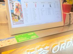 -LELECHA乐乐茶(王府井喜悦店)