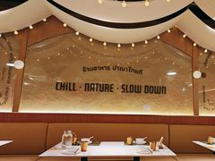-帕娜·泰式茶餐厅·Bistro(近铁广场店)