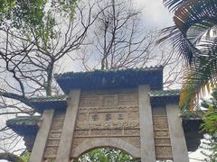 -赤坎·广东华侨国际旅游度假区