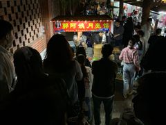 -郭阿姨月亮馍