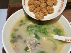 -王全兴鸡血汤鸡汤饭(交通路店)