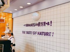 -一只酸奶牛(八一路店)