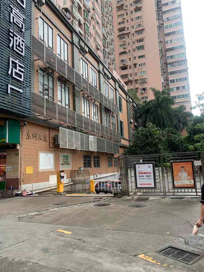 东洲大厦-"7115广州年会住宿篇! 99交通小姐姐.