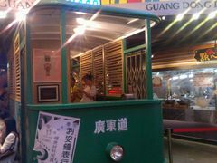 门面-广东道至正餐厅(区庄店)