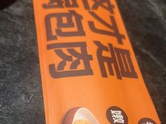 -金掌勺东北菜(格兰晴天店)