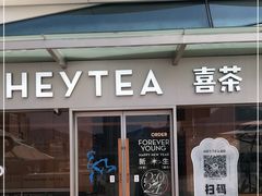 门面-喜茶(珠海华发商都店)