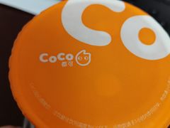 -CoCo都可(十全东店)