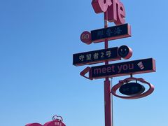 -那香海钻石沙滩浴场