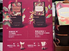 -星巴克臻选(湖滨道店)