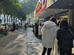 -毛华美食(清扬路店)